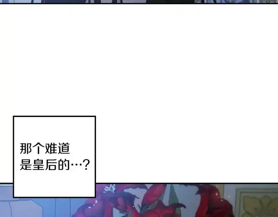 第41话 生不了他的气86