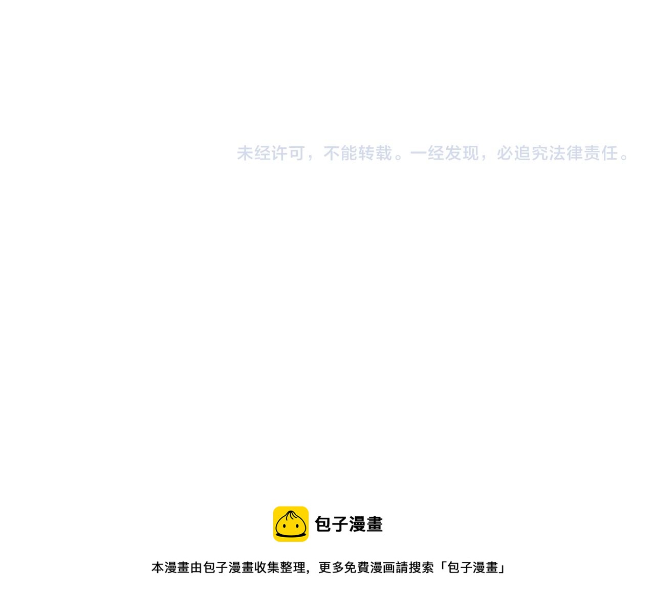 第9话 对不起我们不能结婚！126
