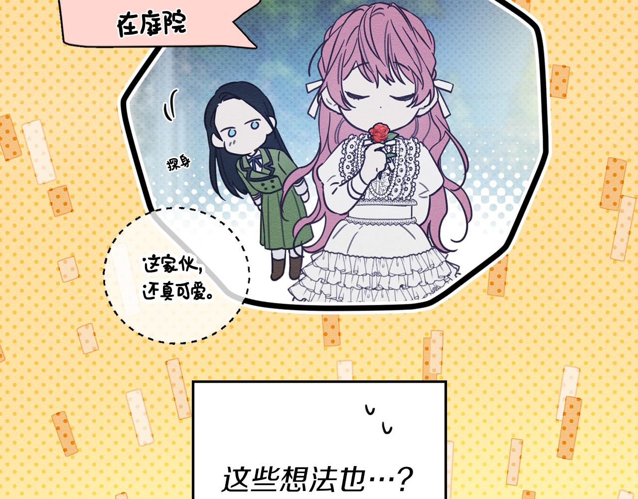 第44话 你走了我怎么办73