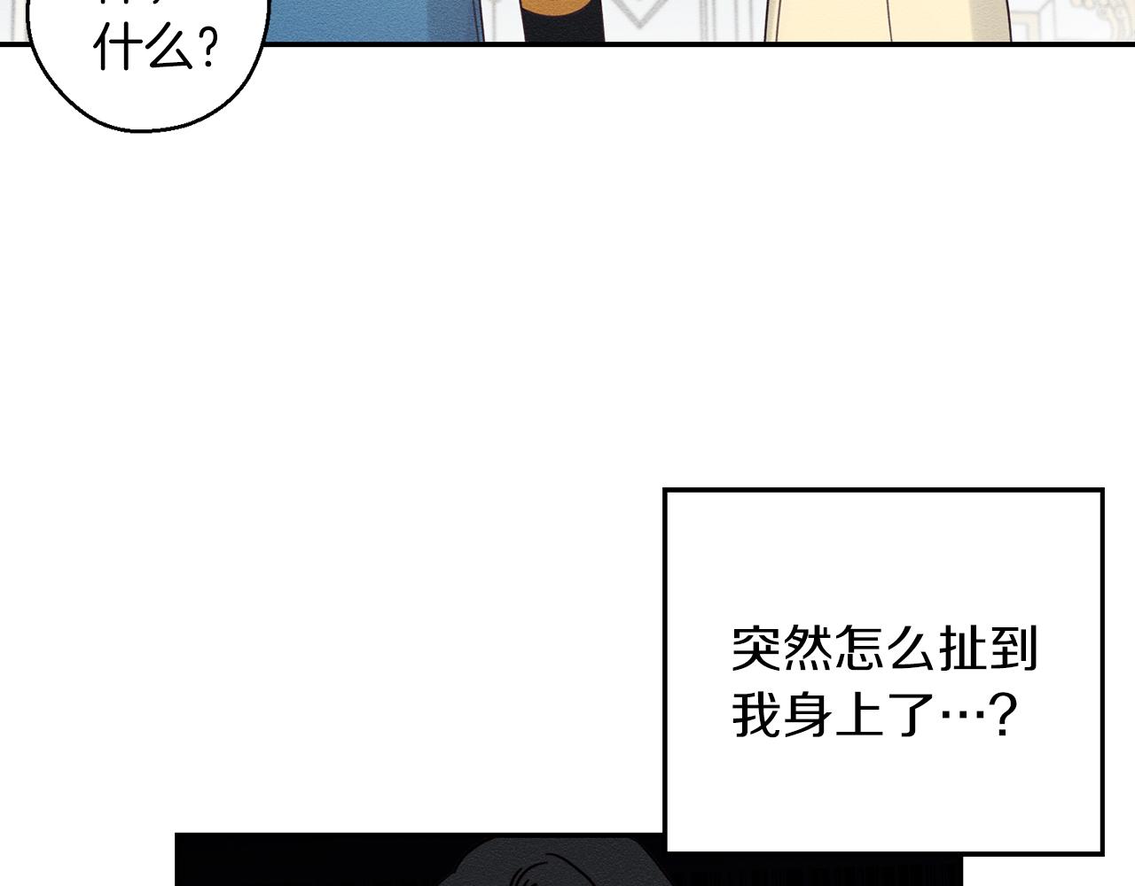 第48话 后悔的一刻2
