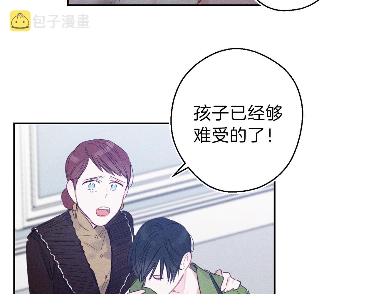 第1话 改变剧情！95