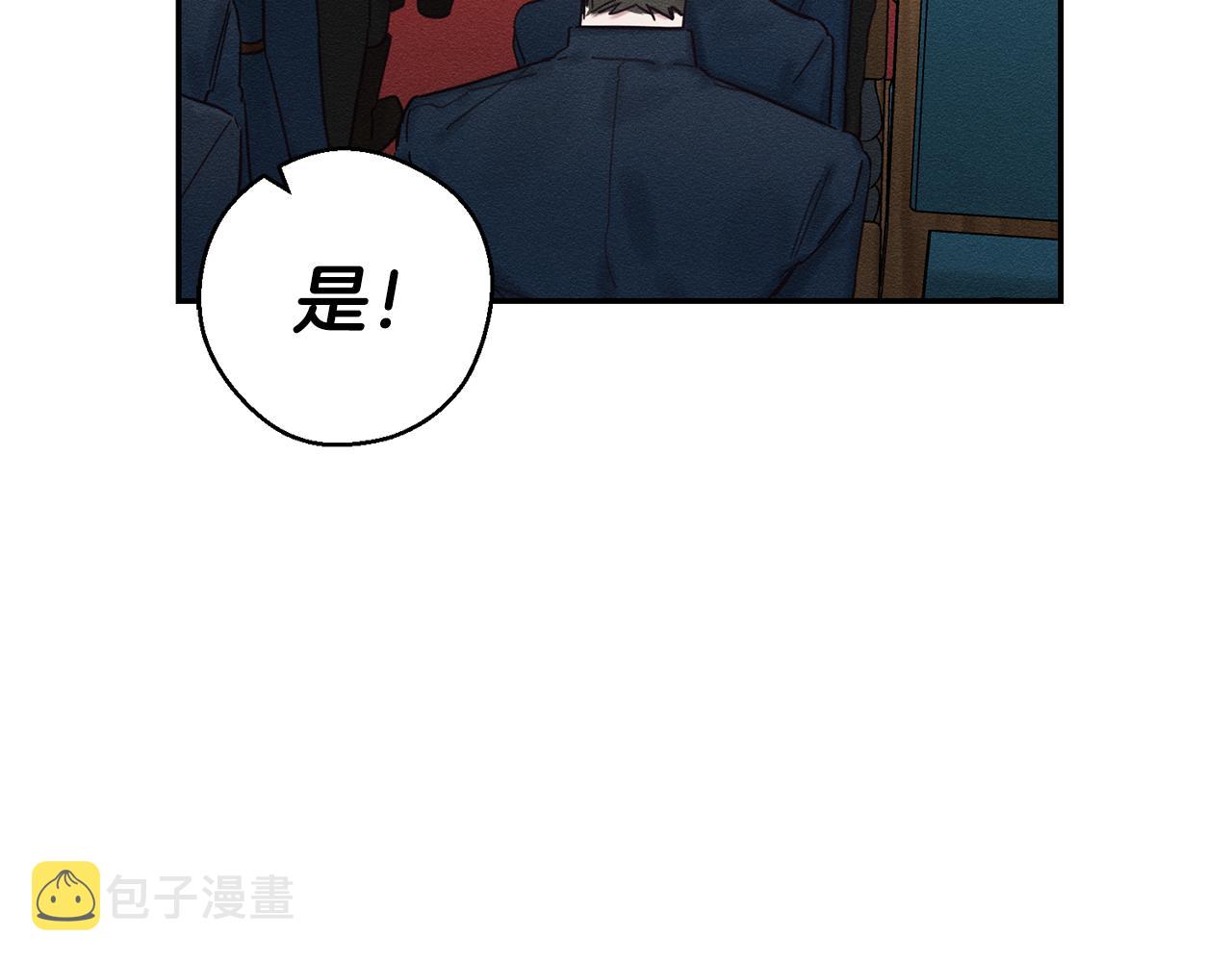 第32话 跟前未婚夫联手55