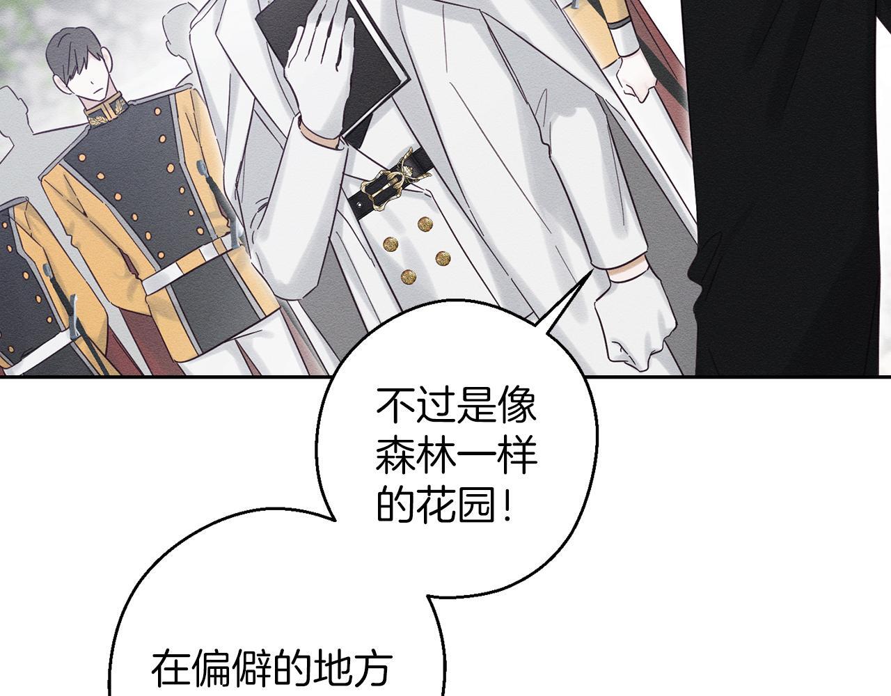 第66话 被阻碍的告别75