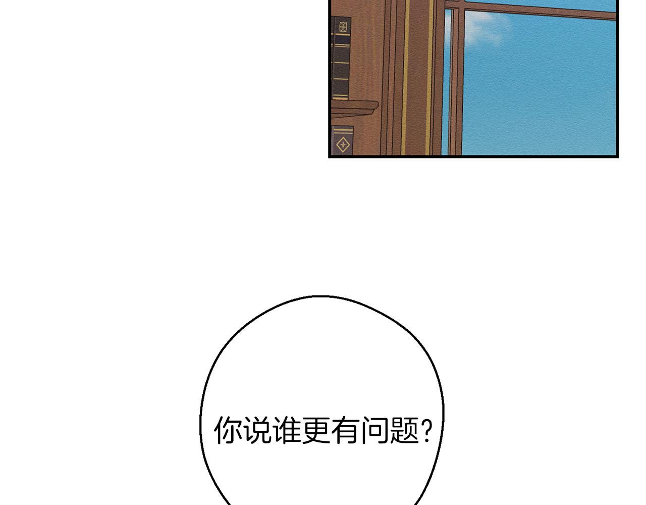 第14话 骚扰105