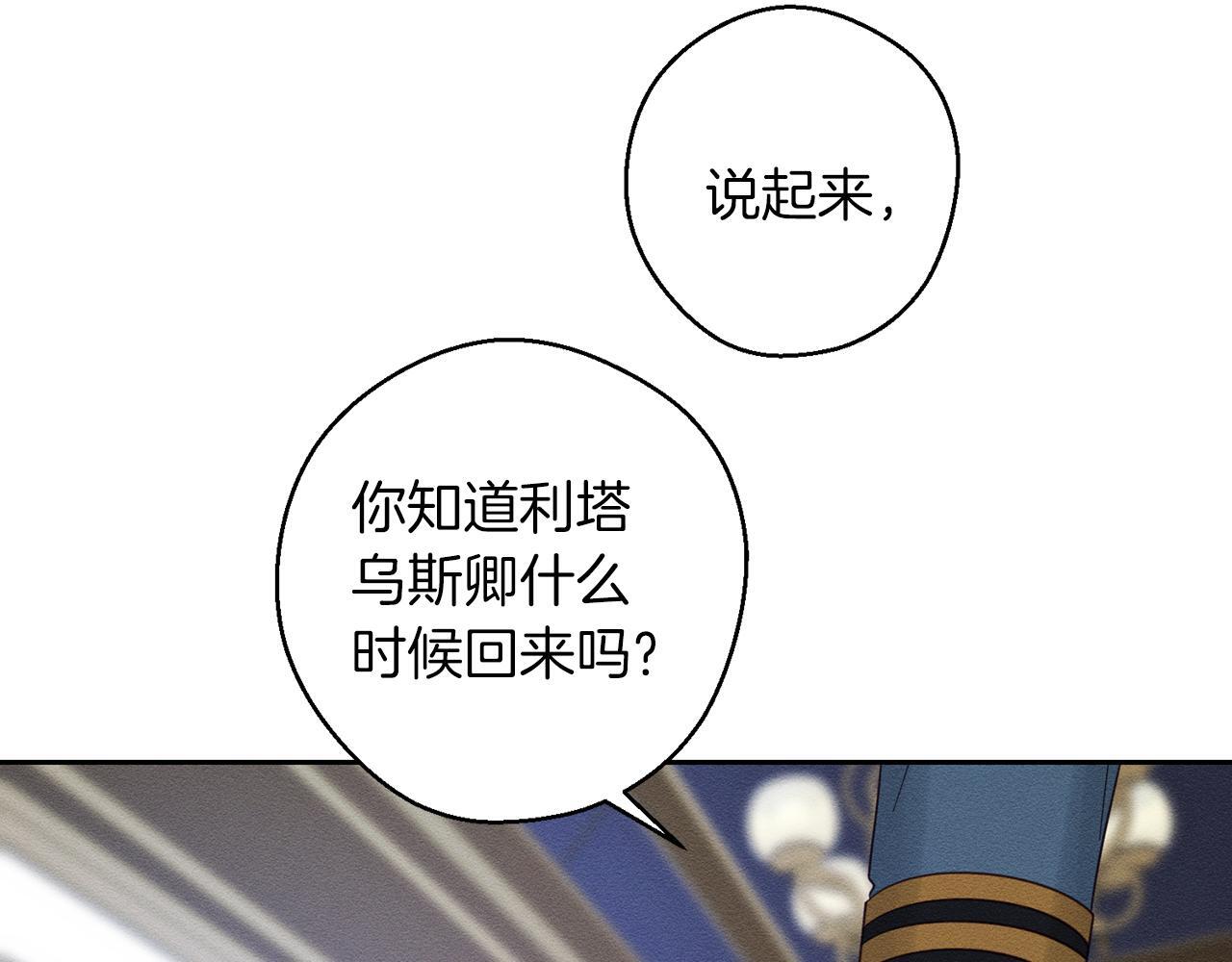 第68话 故人归故里159