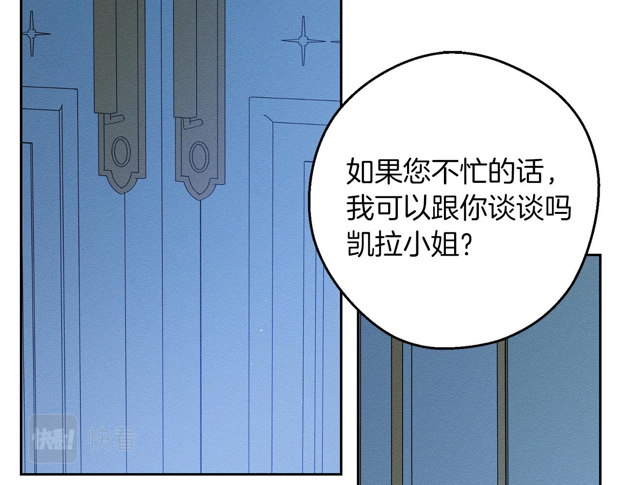 第52话 他不会放过你102