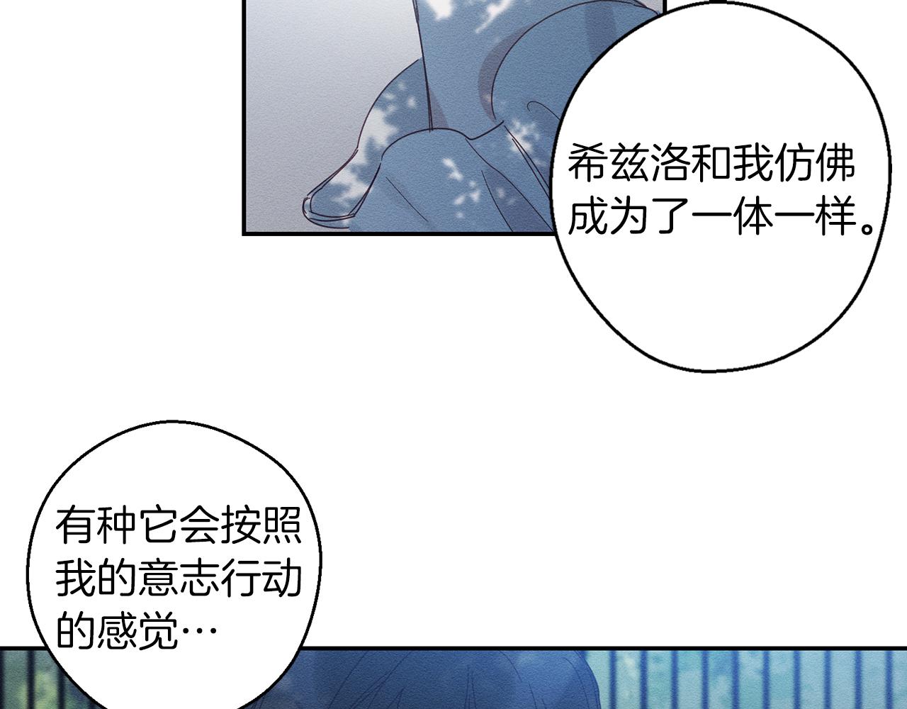 第4话 开始训练104