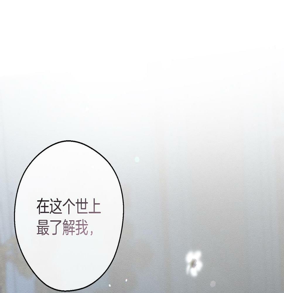 第60话 违背约定29