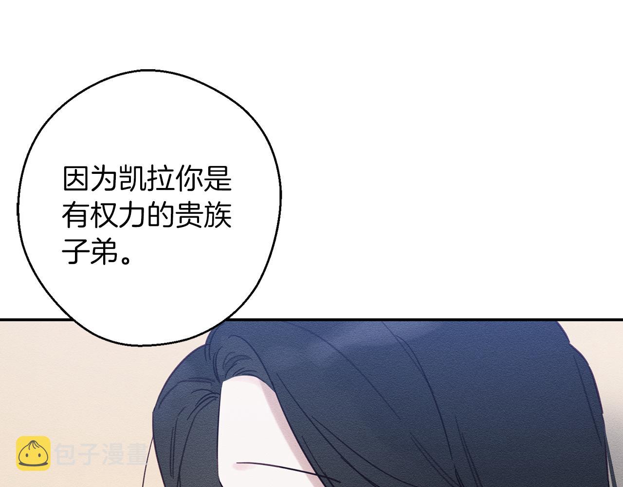 第22话 小姐妹的苦心58