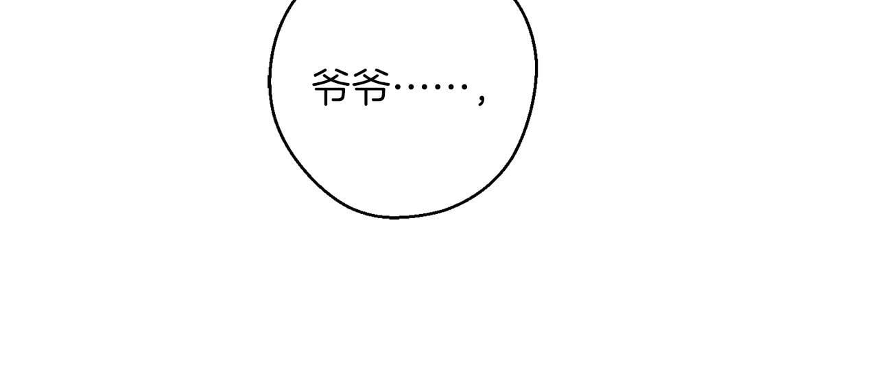 第66话 被阻碍的告别35