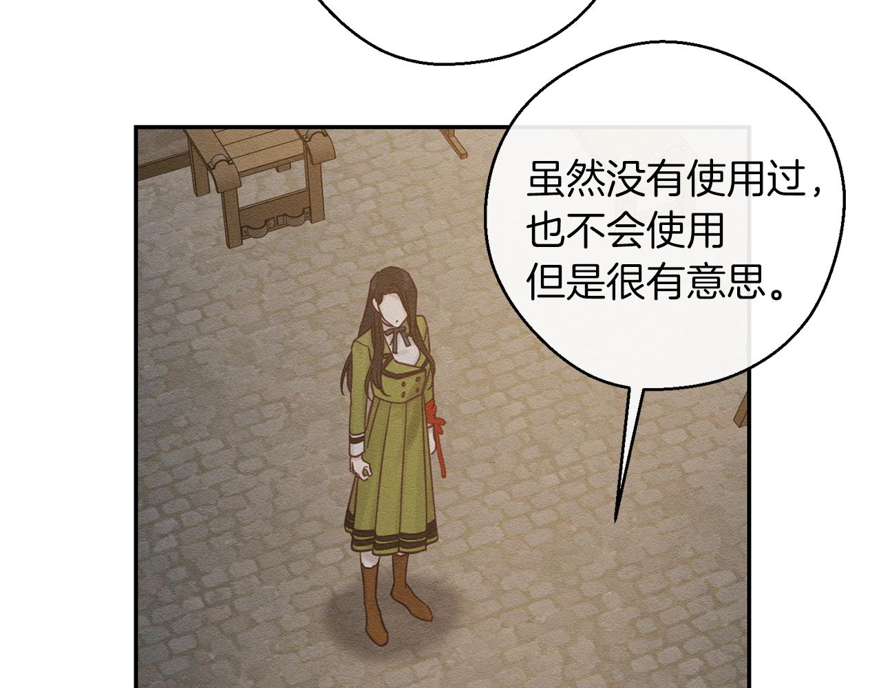 第42话 糟糕回忆涌现49