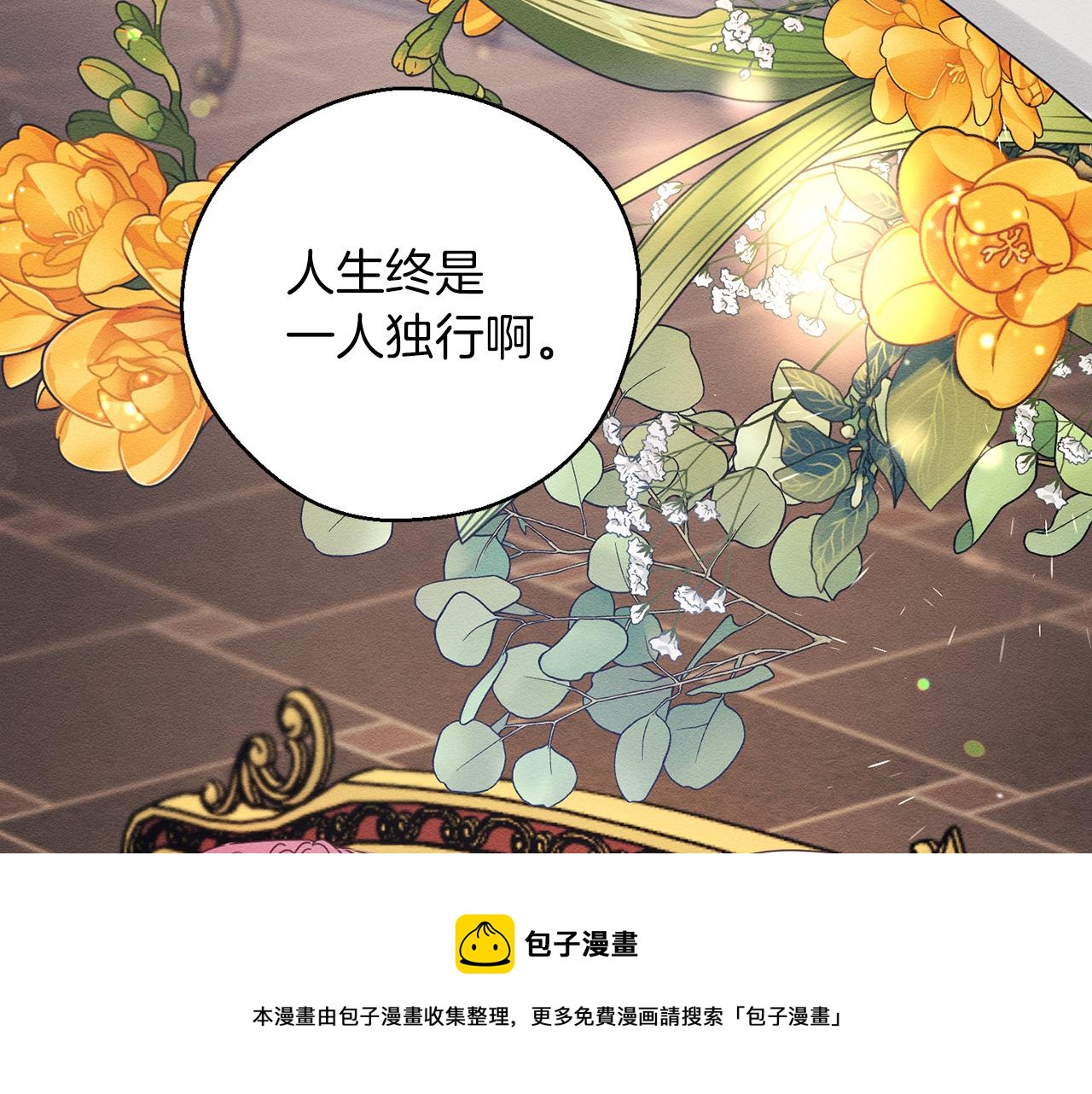 第47话 爷爷突击访问49