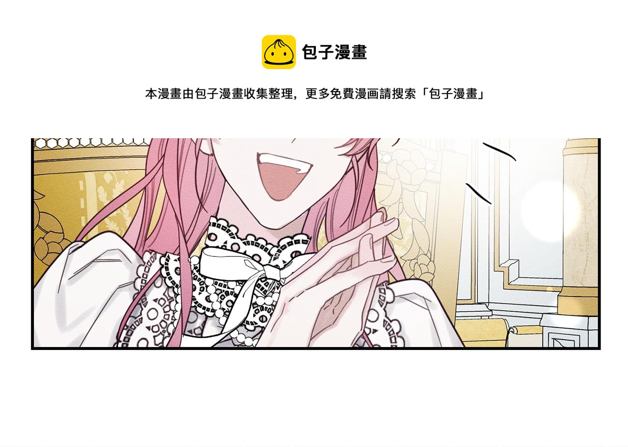 第一季完结篇 与男主正式交锋152