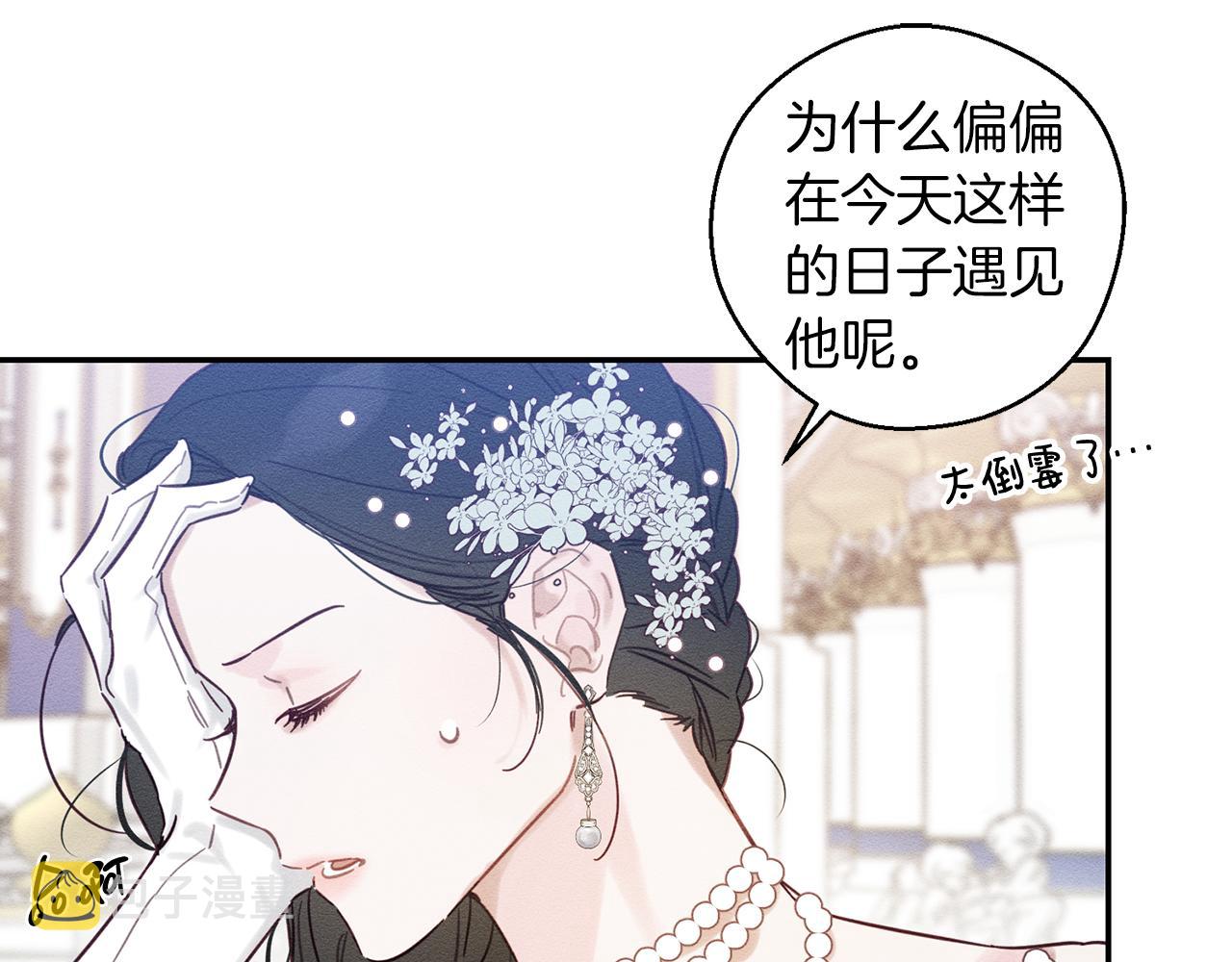 第26话 冤家路窄72