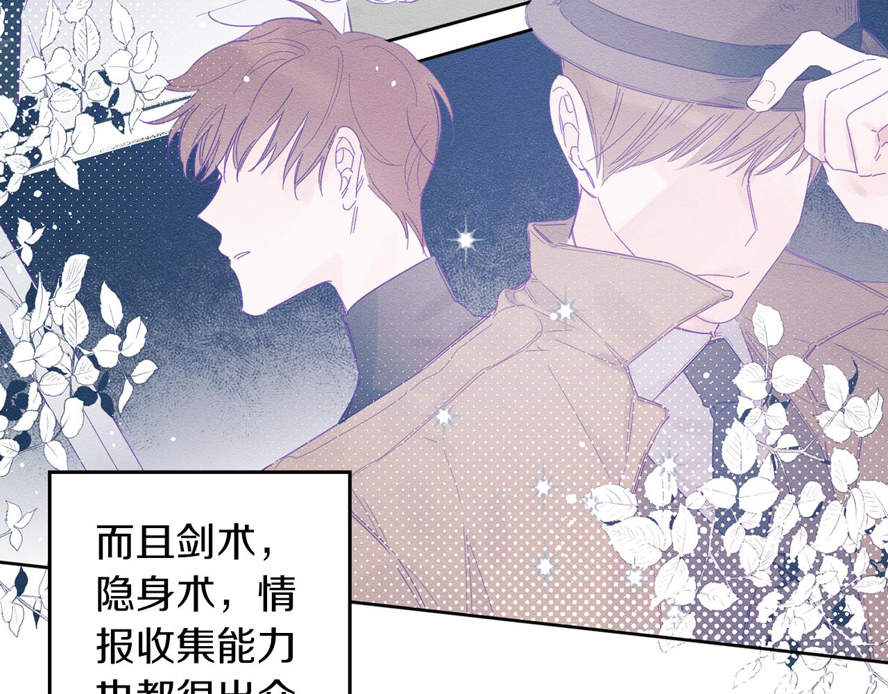 第4话 开始训练124
