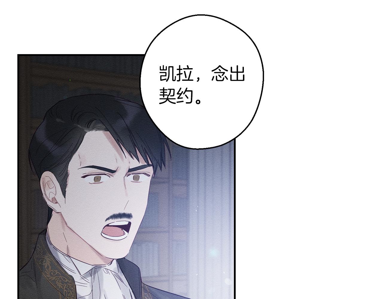 第2话 交换宝物75