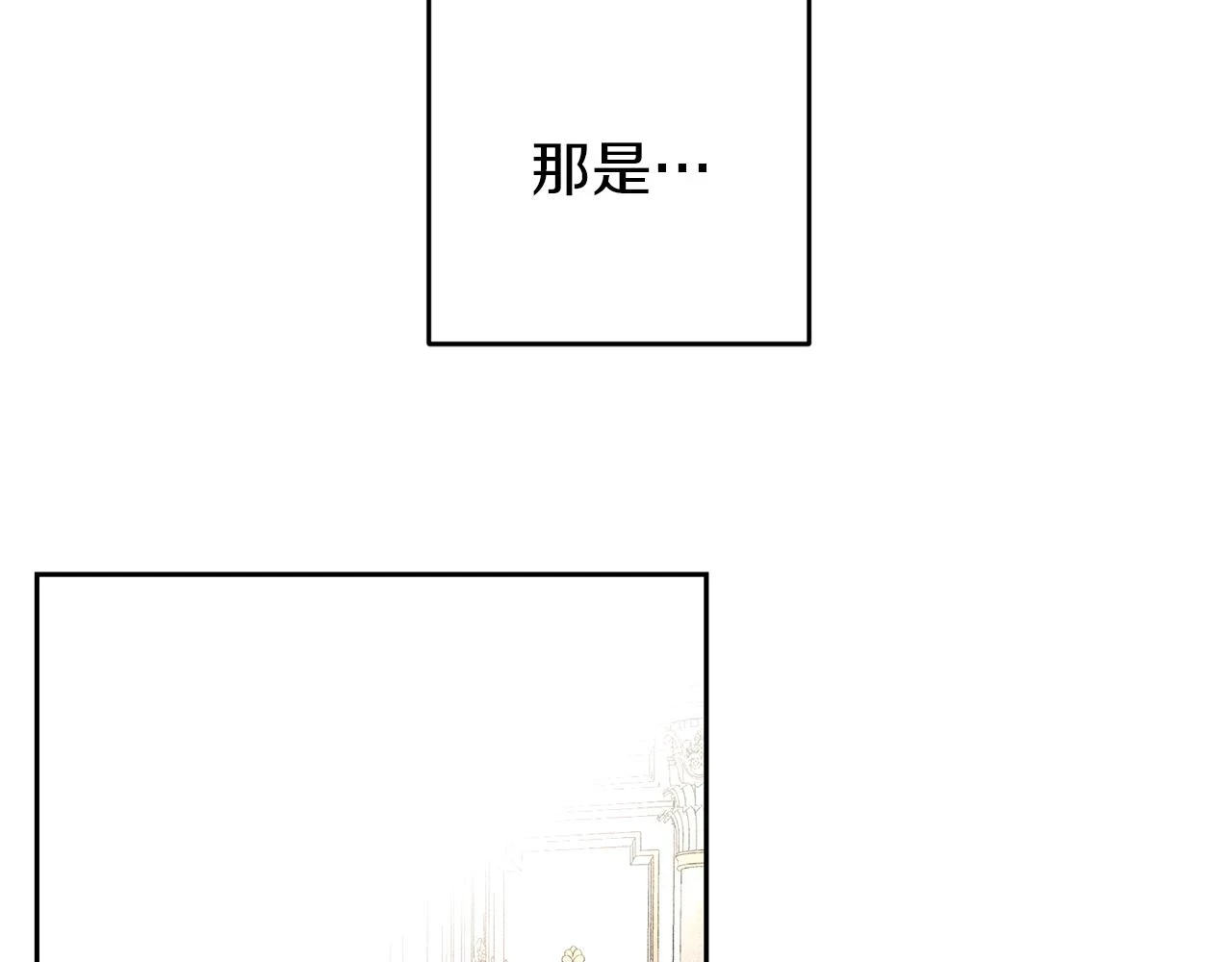 第56话 守护的力量102
