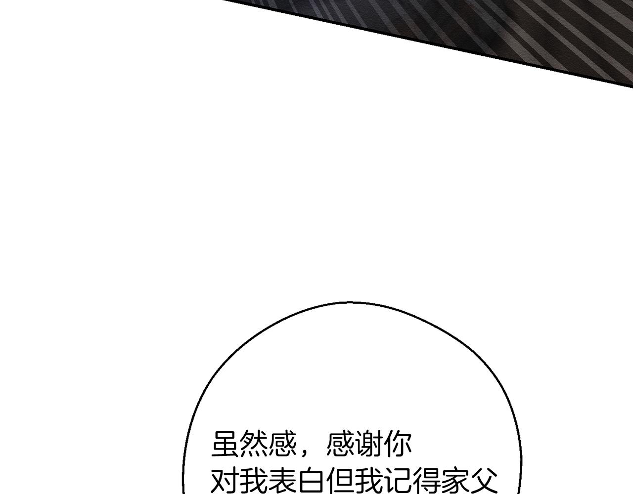 第20话 朋友们有小秘密128