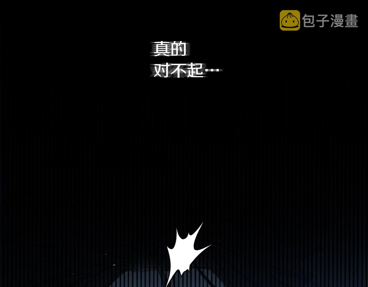 第18话 神秘‘美少女’_56
