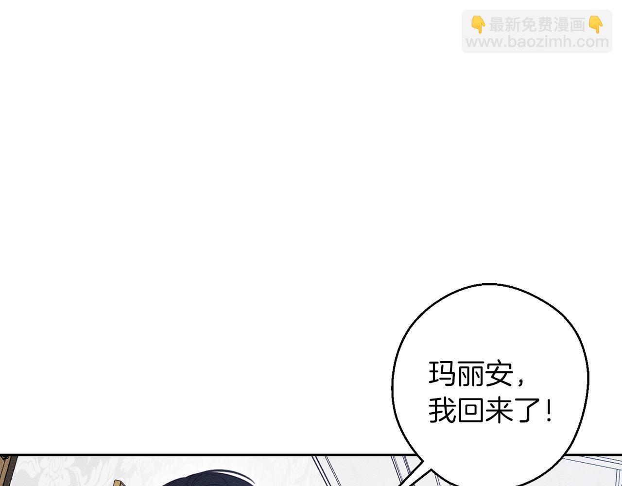 第69话 家主之令66