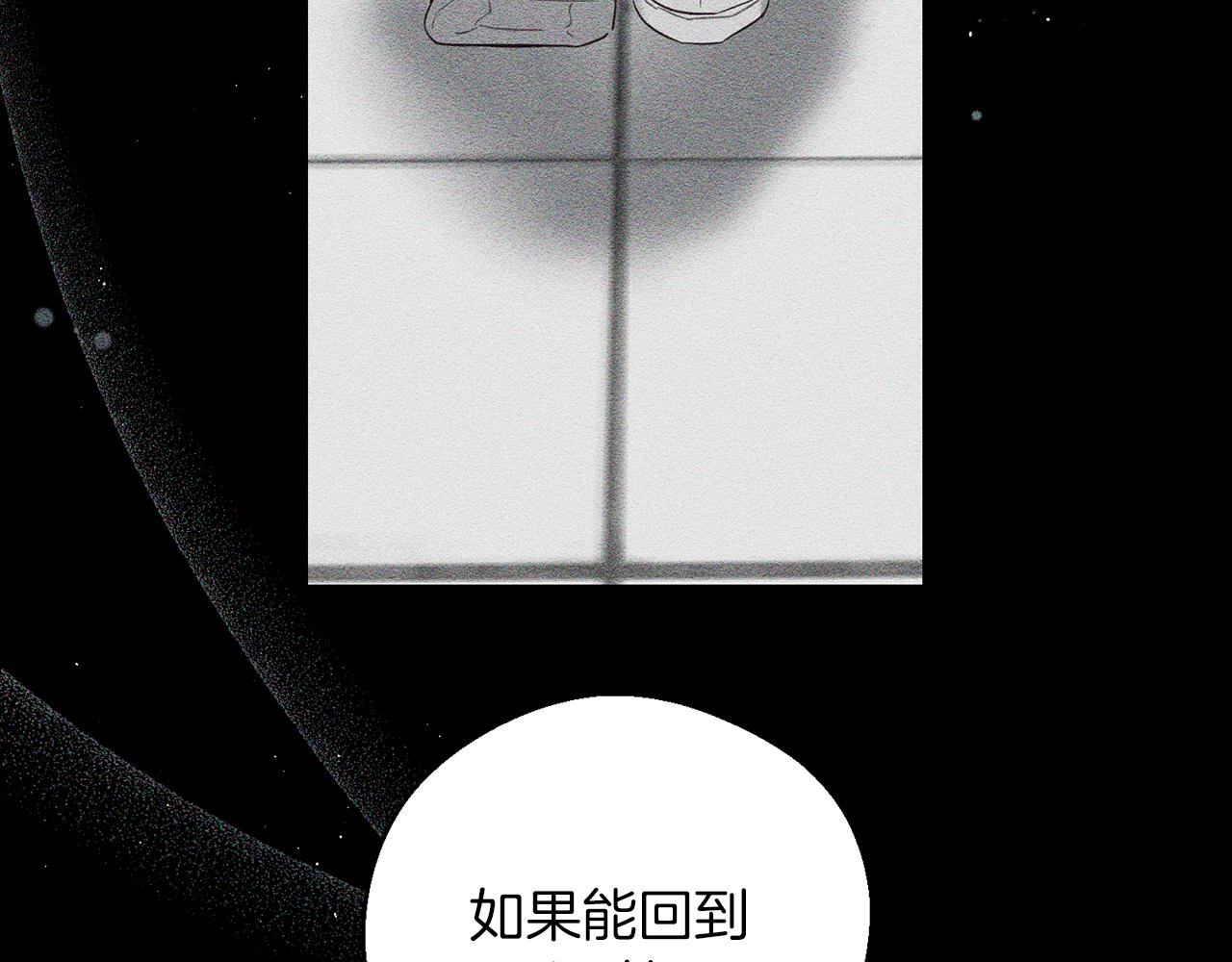第49话 脆弱的一面86