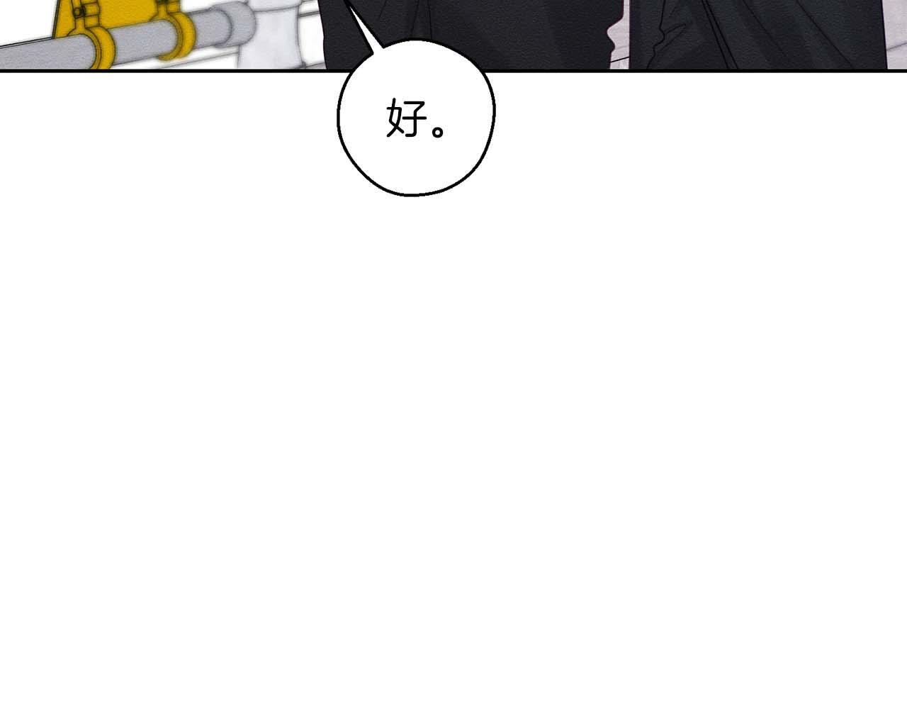 第65话 不平静的开端88