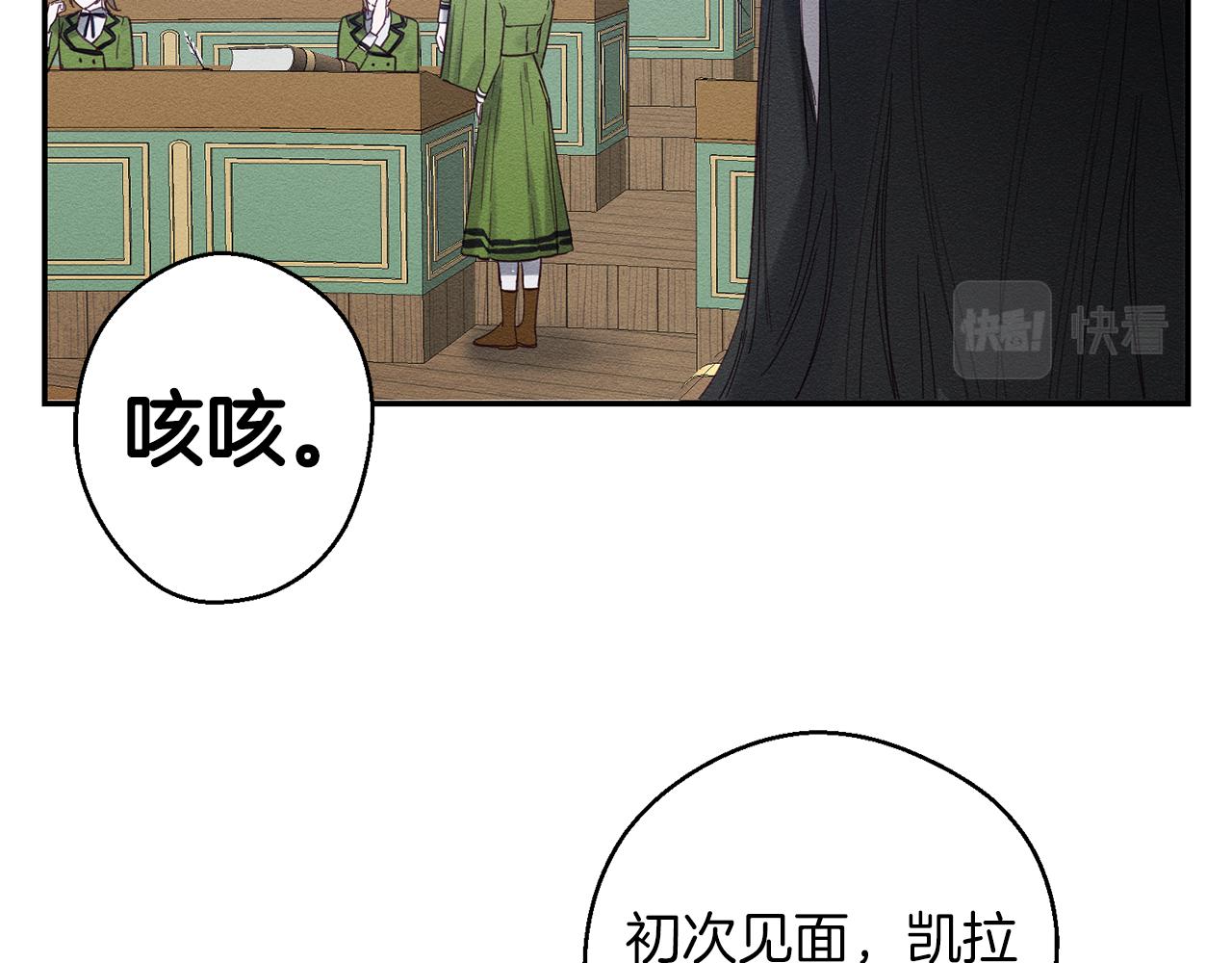 第10话 作为淑女入学！81