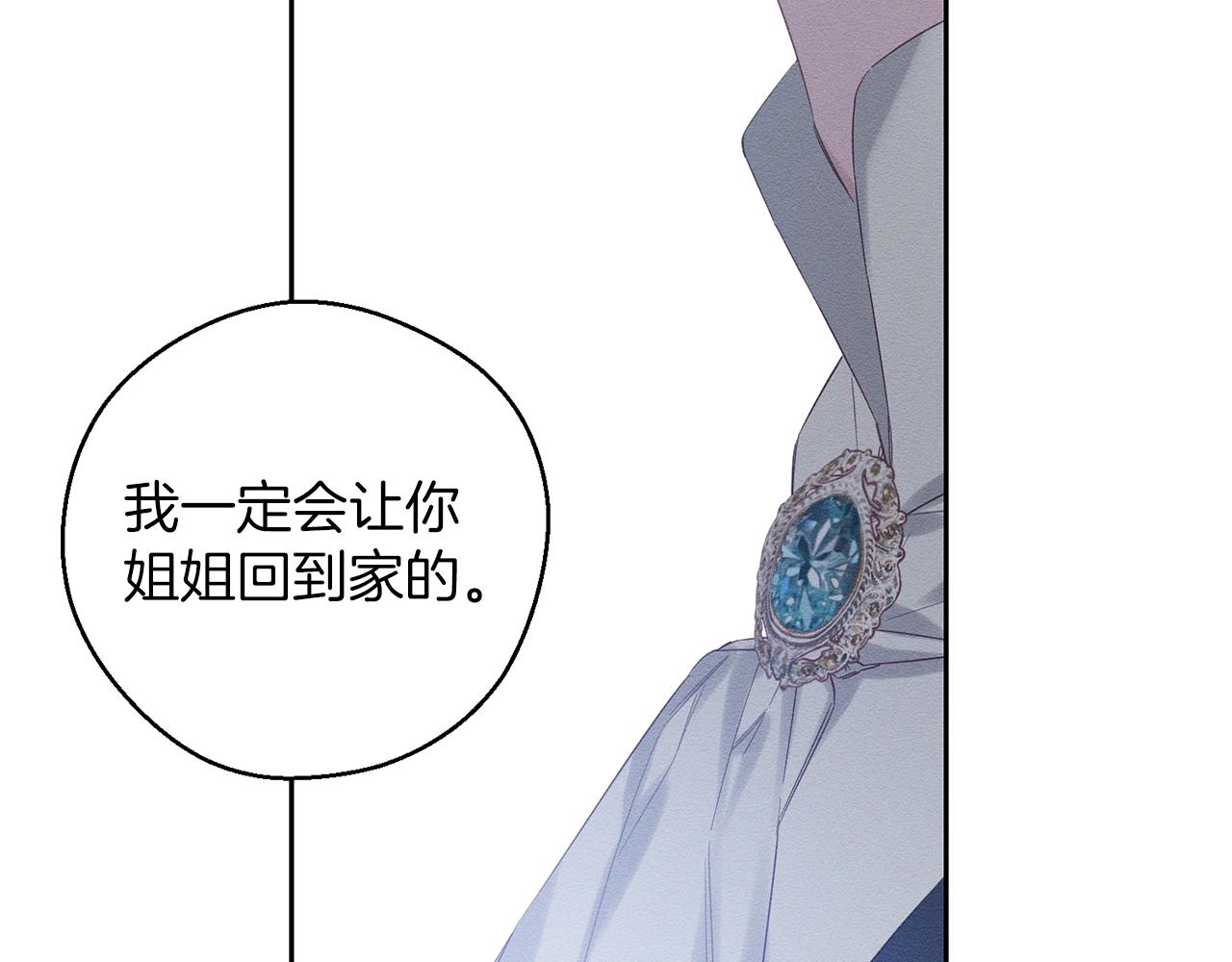 第58话 你是帮凶168
