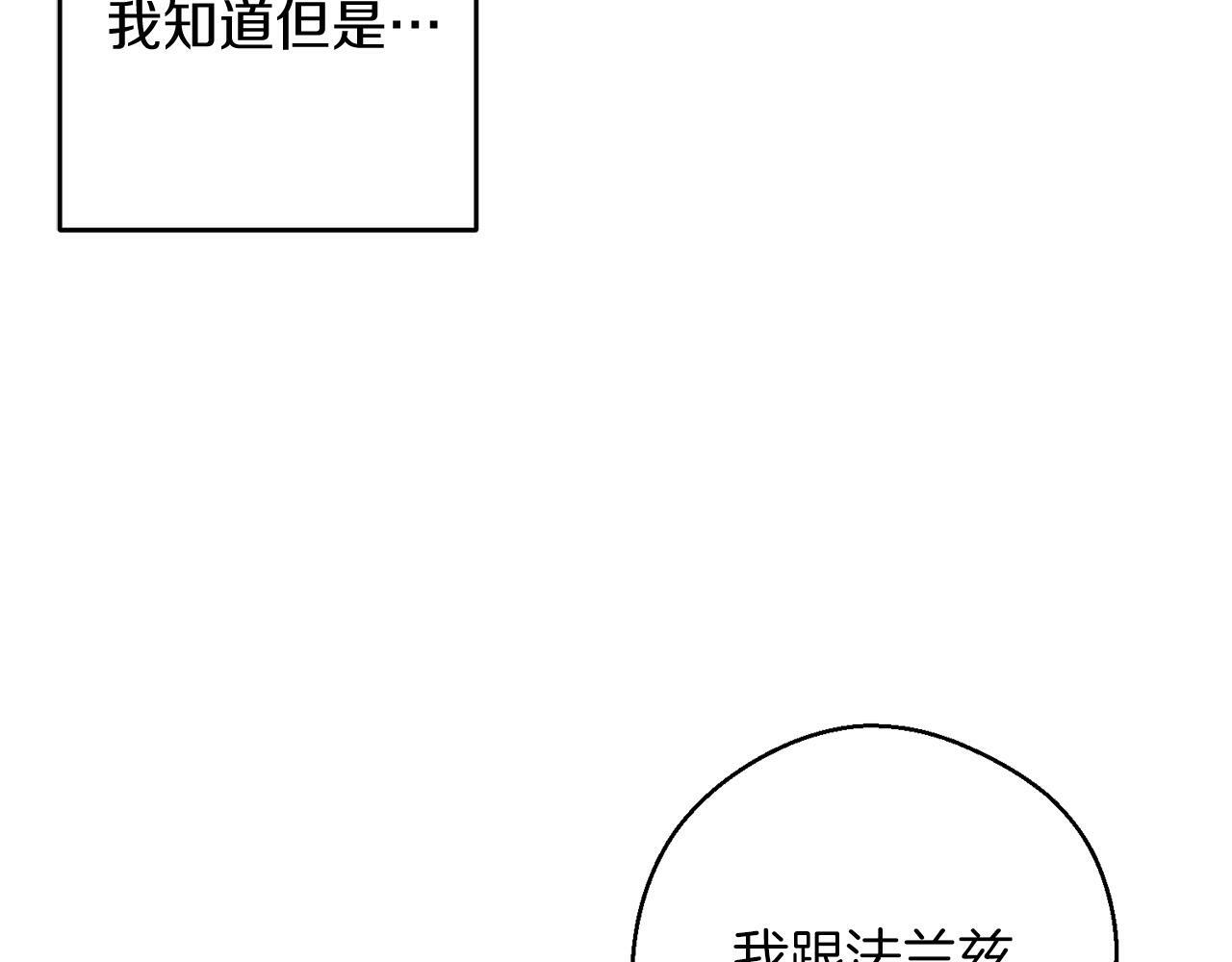 第59话 营救开始48
