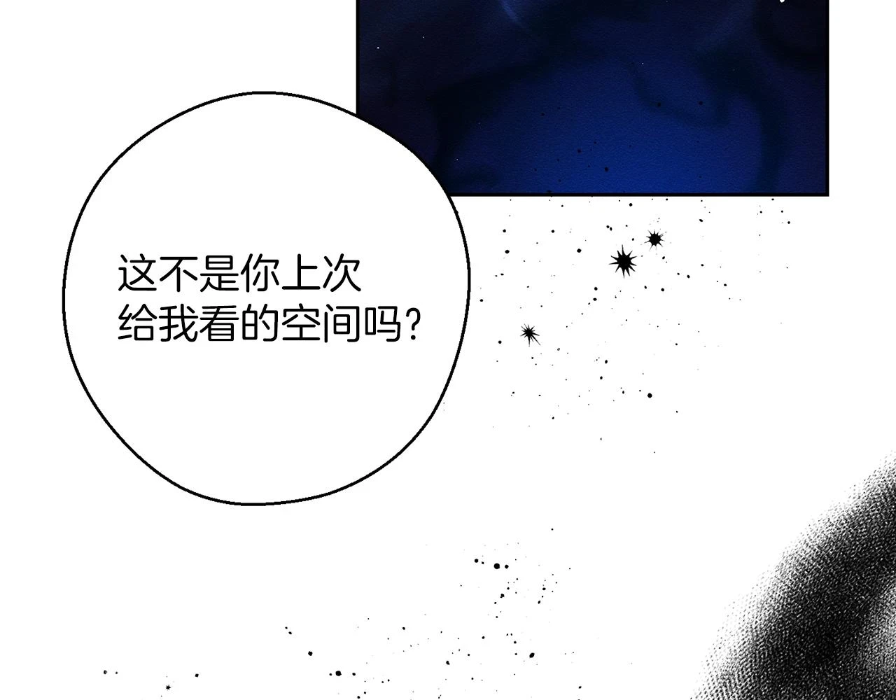 第54话 想传达的话162