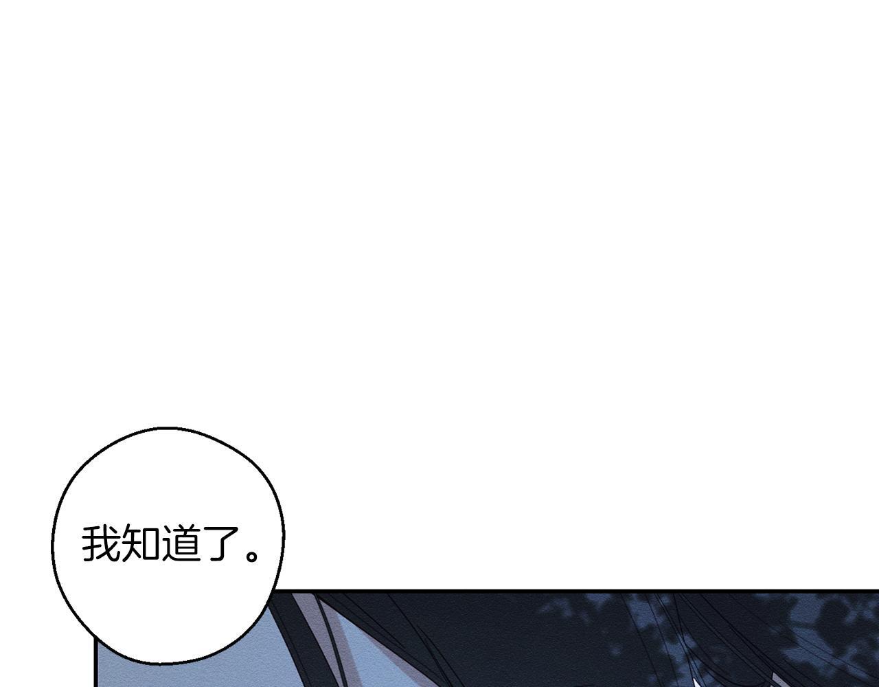 第63话 原定计划46