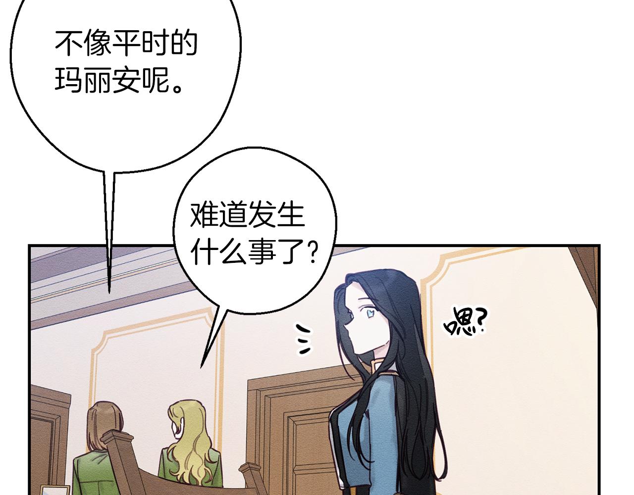 第31话 先把我藏起来150