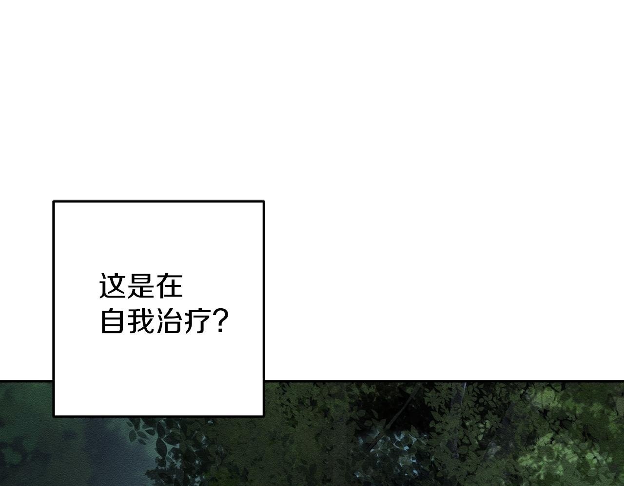 第62话 进退两难99
