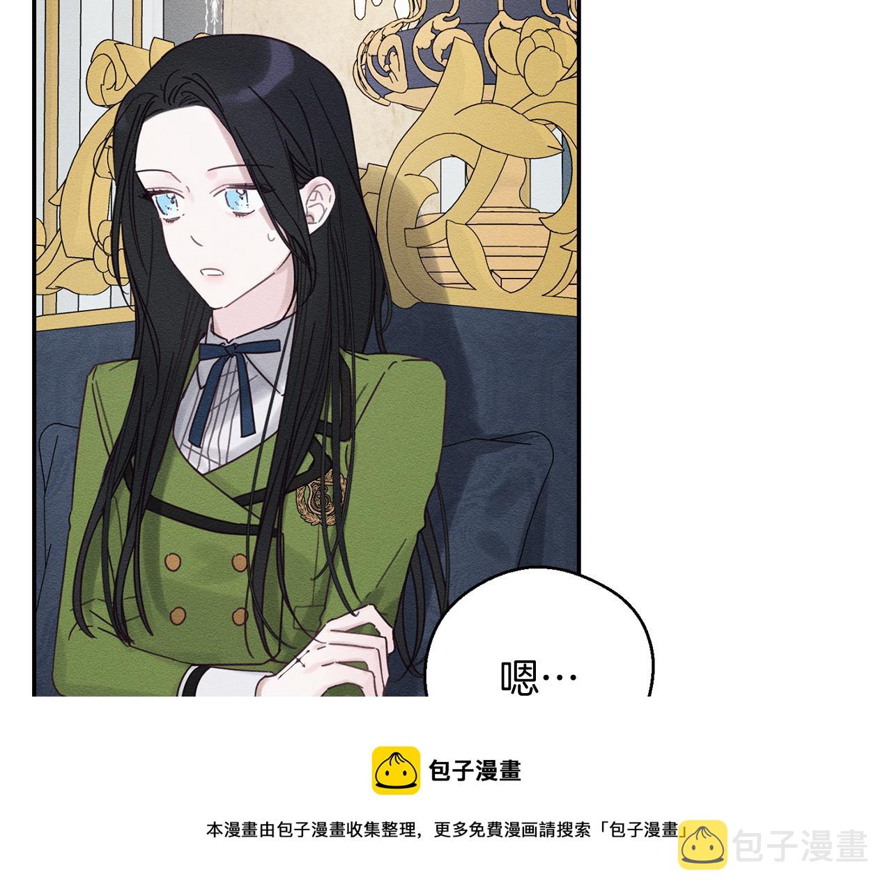 第45话 你是小说人物98