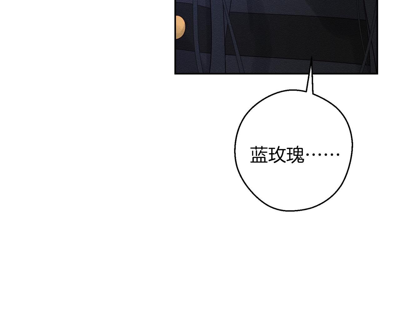 第68话 故人归故里24