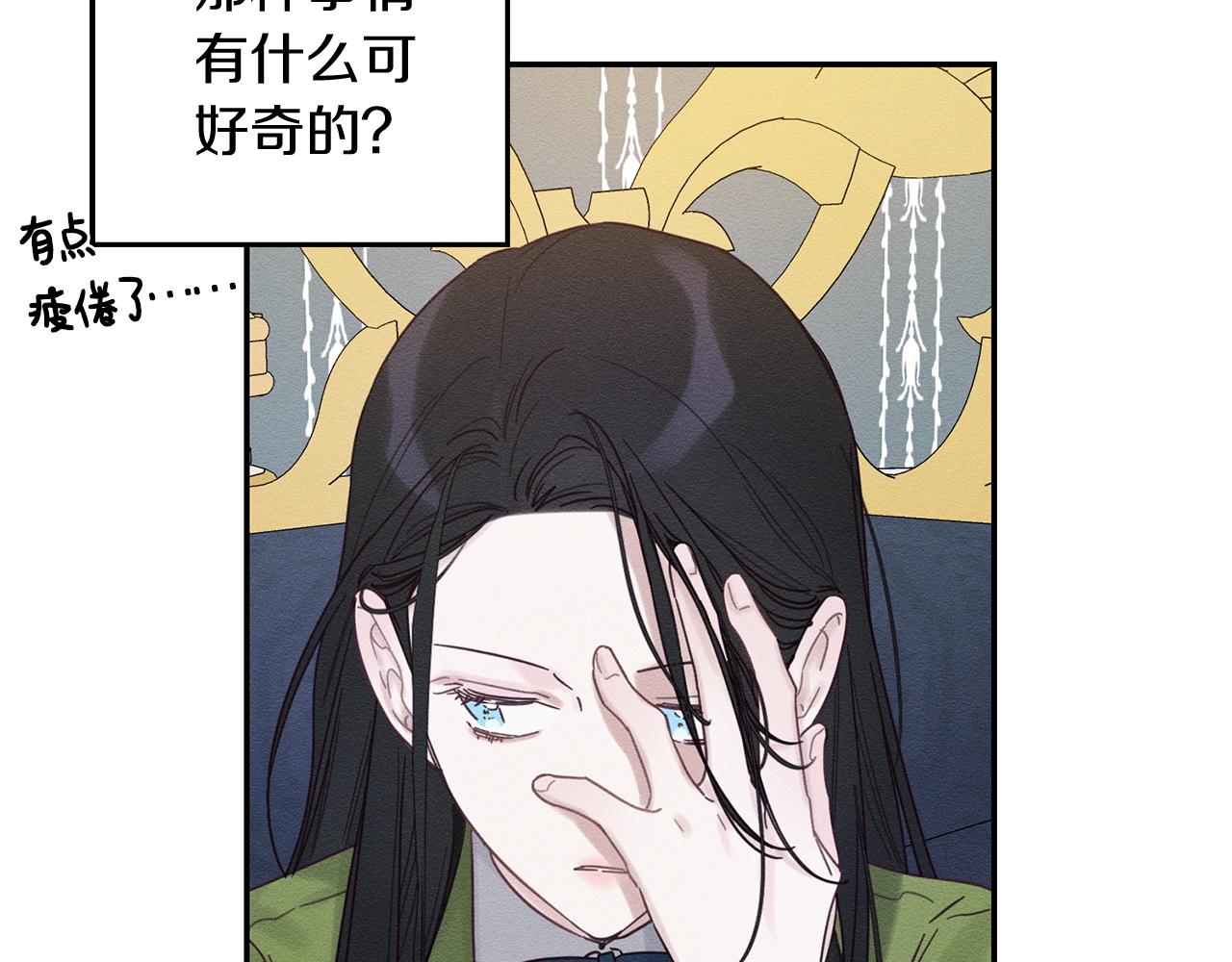 第45话 你是小说人物138