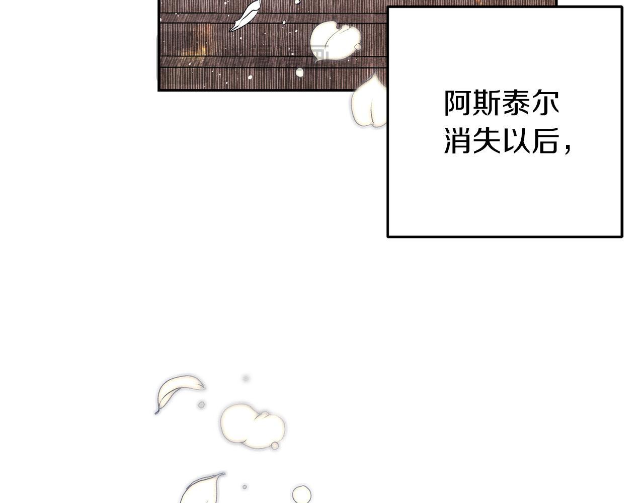 第66话 被阻碍的告别134