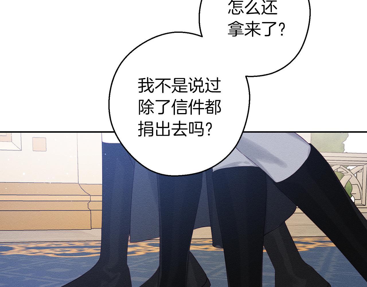第68话 故人归故里16