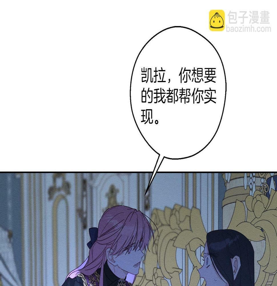 第60话 违背约定88