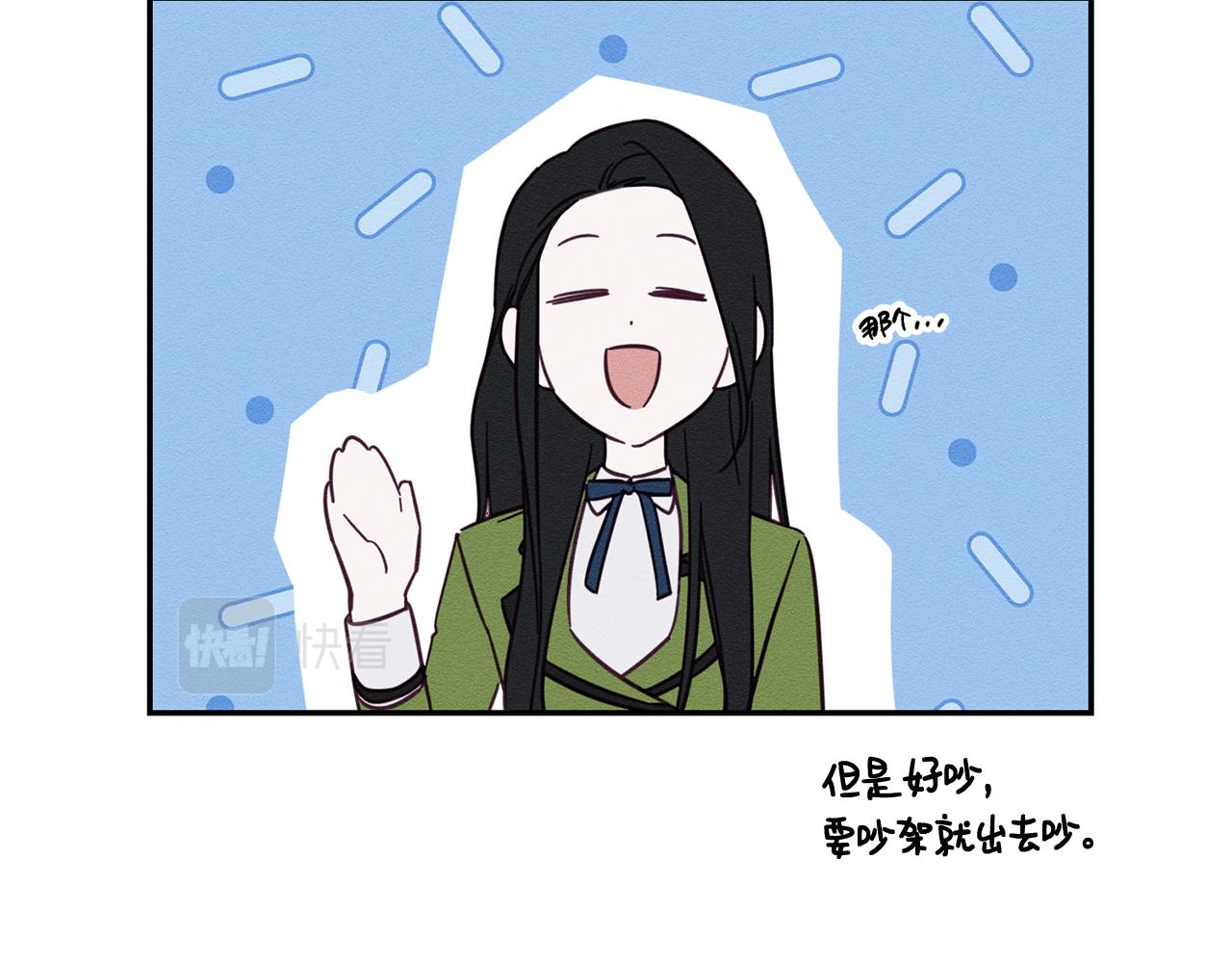 第47话 爷爷突击访问95