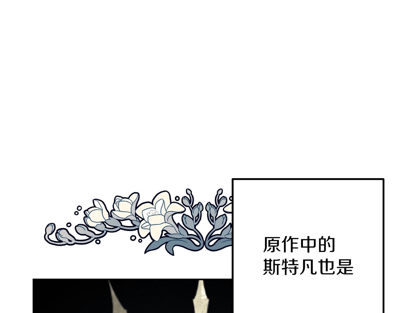 第53话 计划逃出41