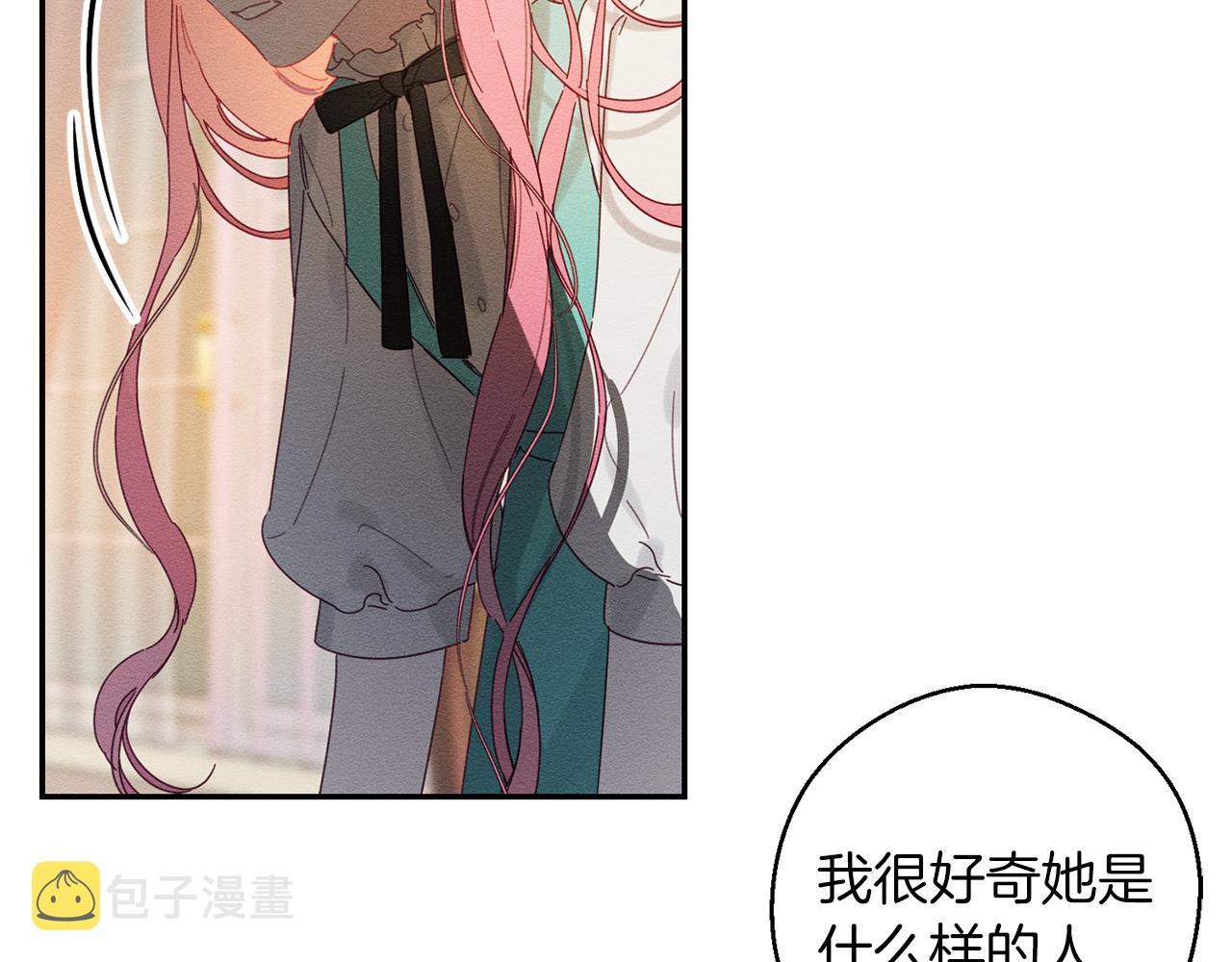 第12话 我想见见你的未婚妻42
