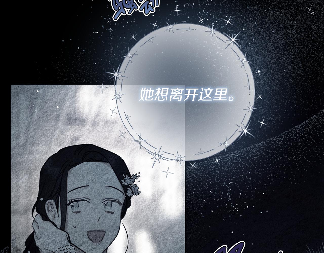 第30话 前进的步伐57