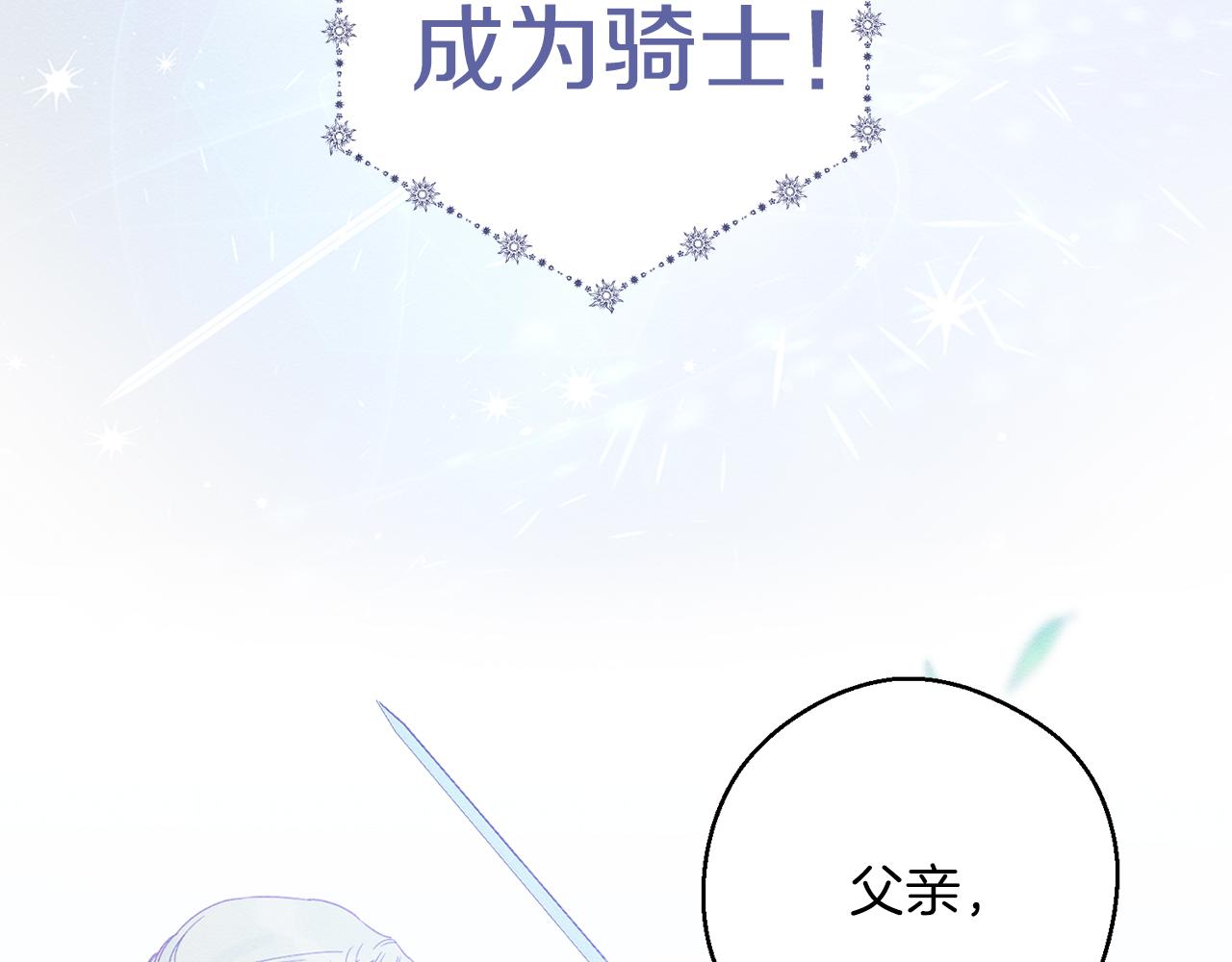 序章 明日上线28
