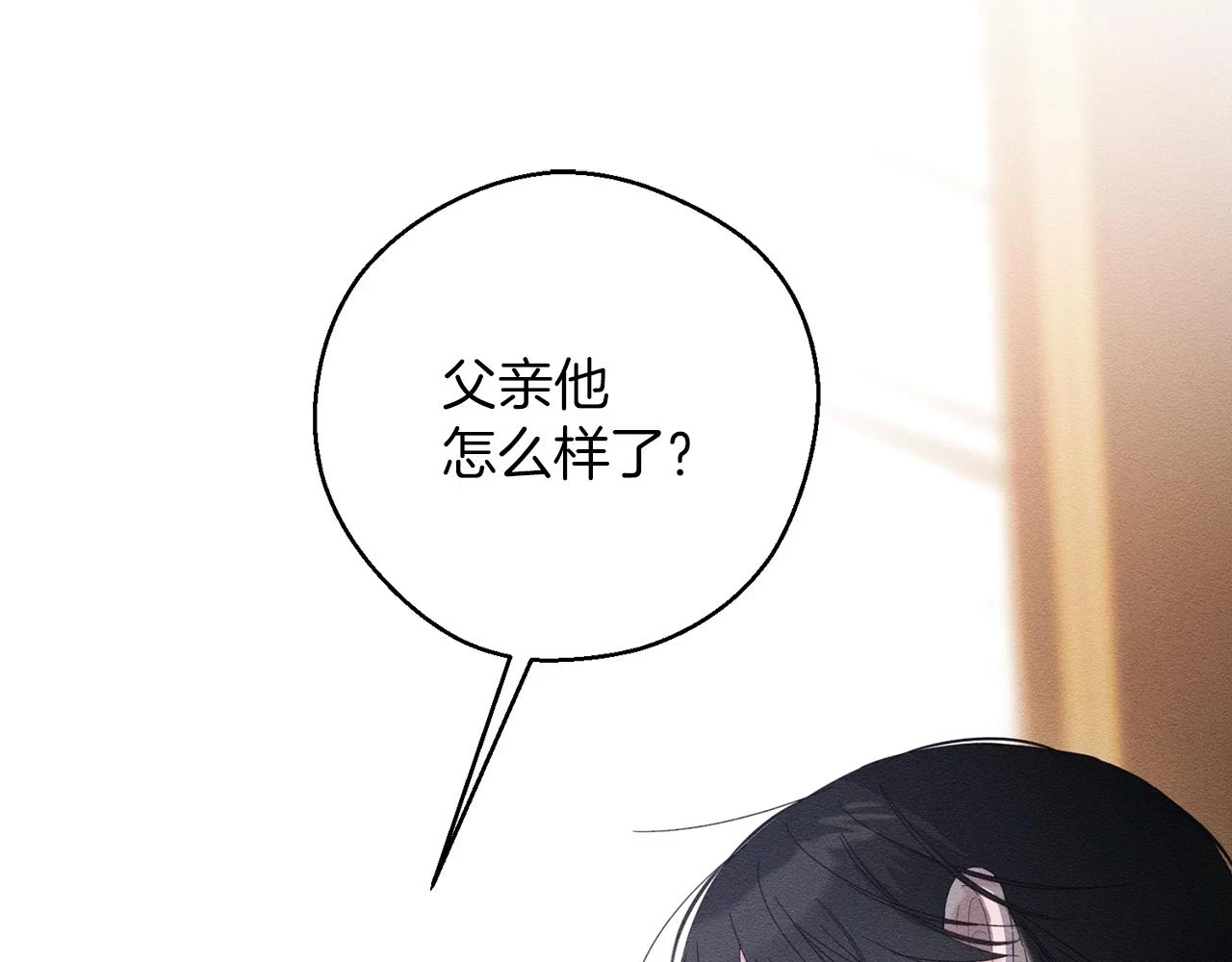 第56话 守护的力量24