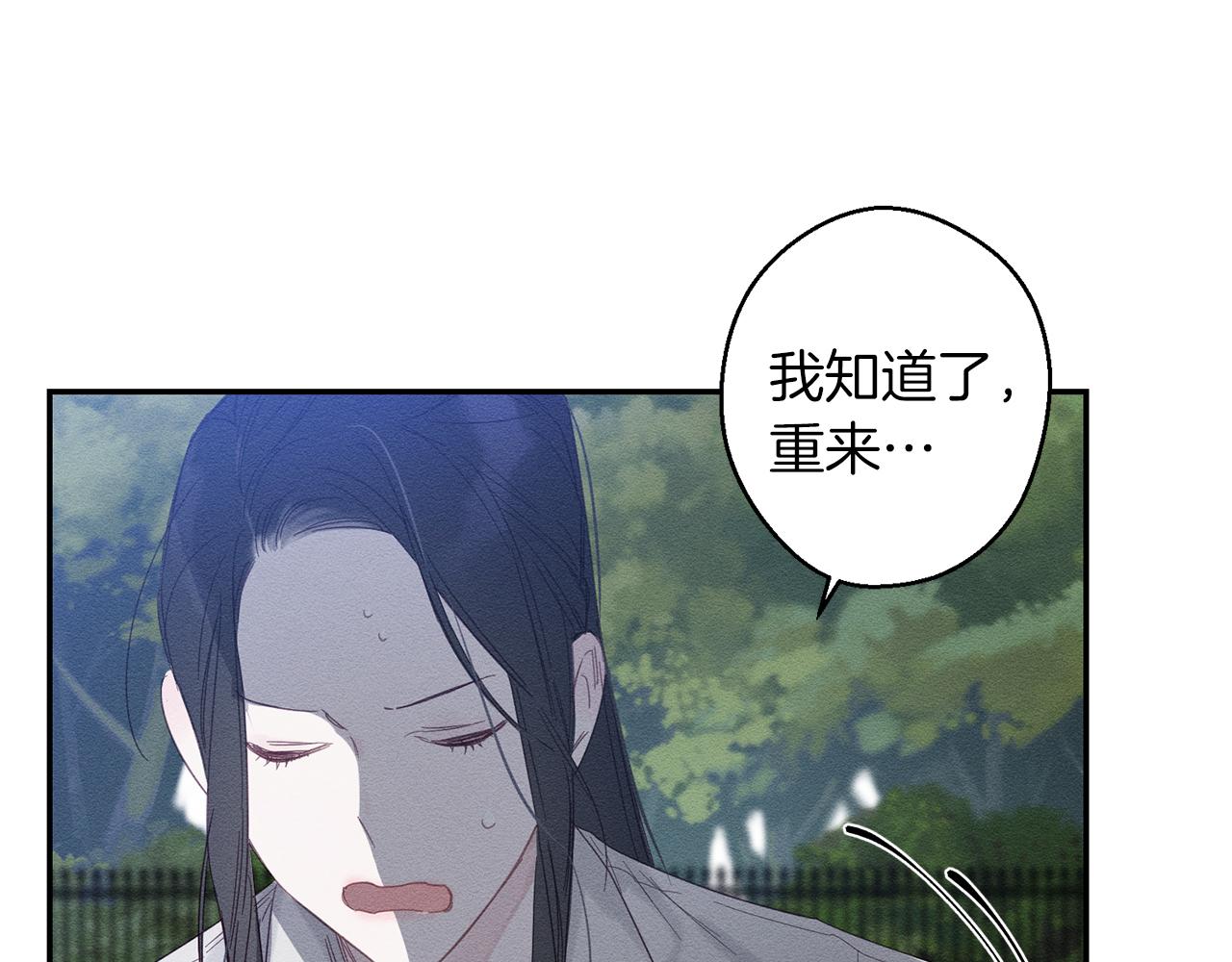 第5话 为什么不问问理由？9