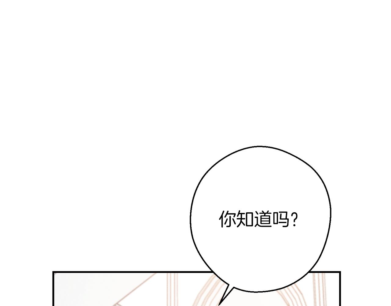 第26话 冤家路窄109