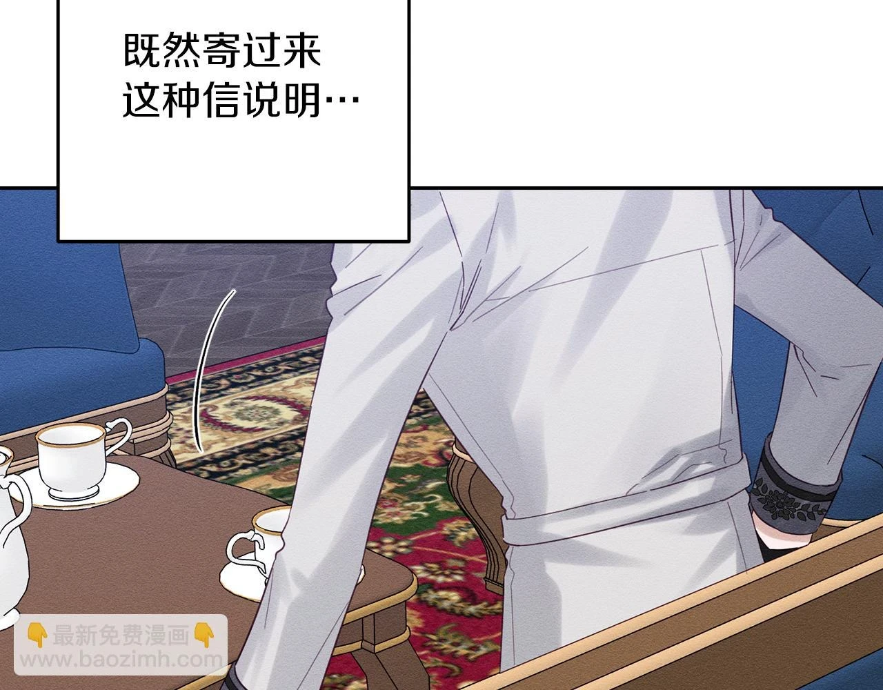 第57话 反目的前兆138