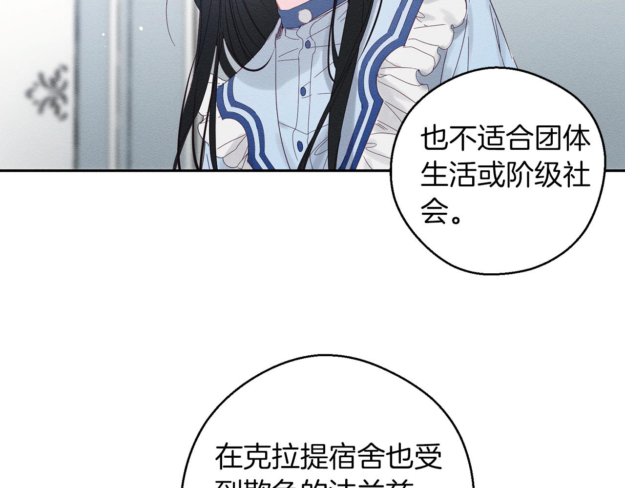 第6话 对战！15