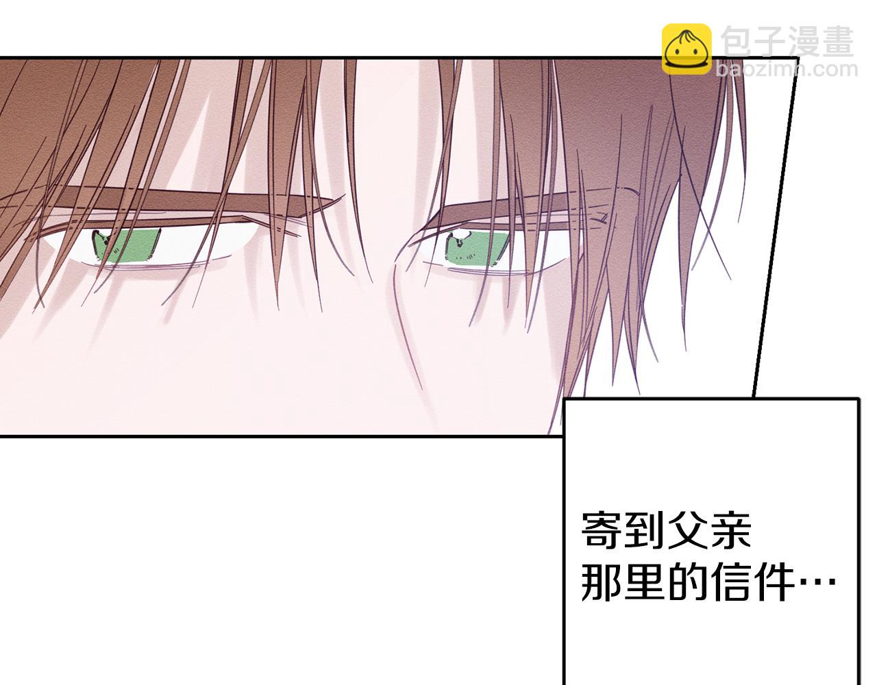 第58话 你是帮凶133